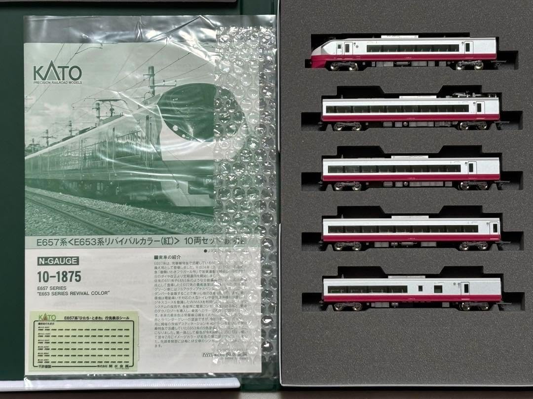 KATO Nゲージ E235系1000番台 横須賀線 ・ 総武快速線 付属編