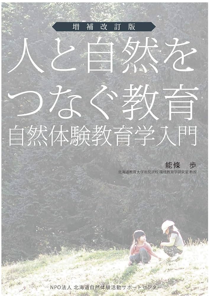 朝倉書店 自然保護ハンドブック ハードカバー 【公式通販】 朝倉書店 自然保護ハンドブック ハードカバー 【公式通販】