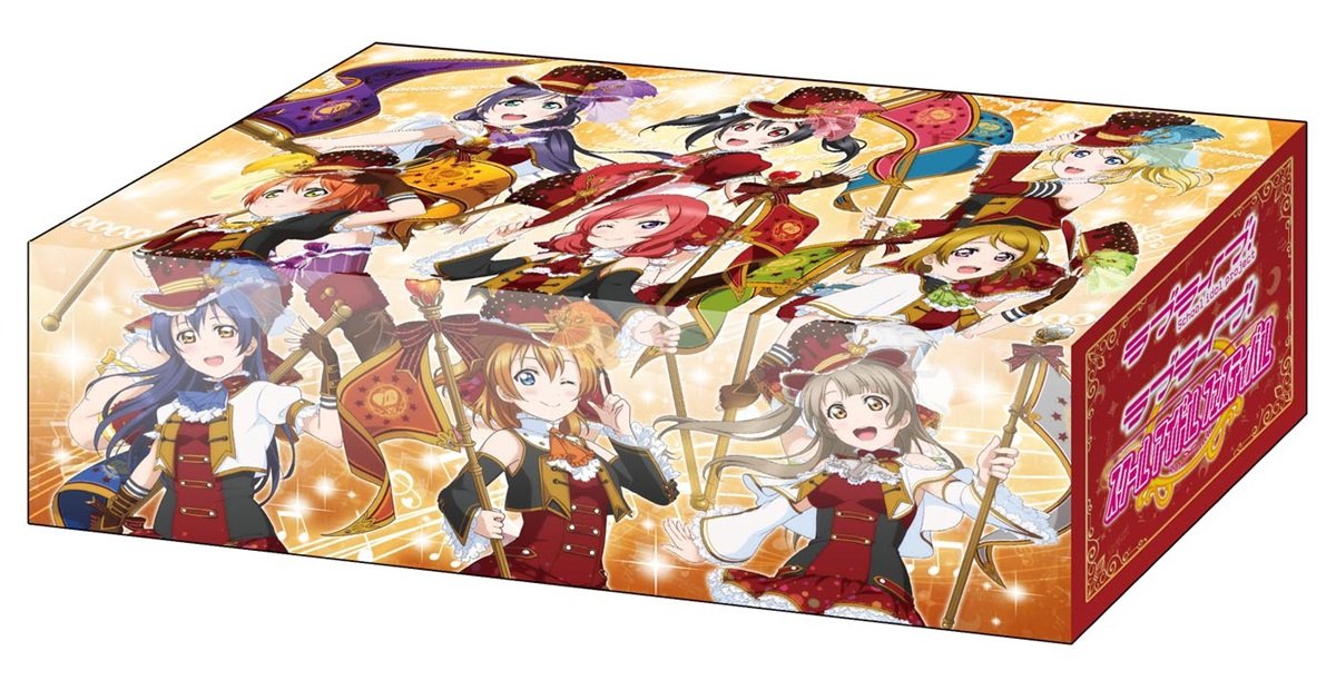 Amazon.co.jp: ブシロード ストレイジボックスコレクション Vol.155