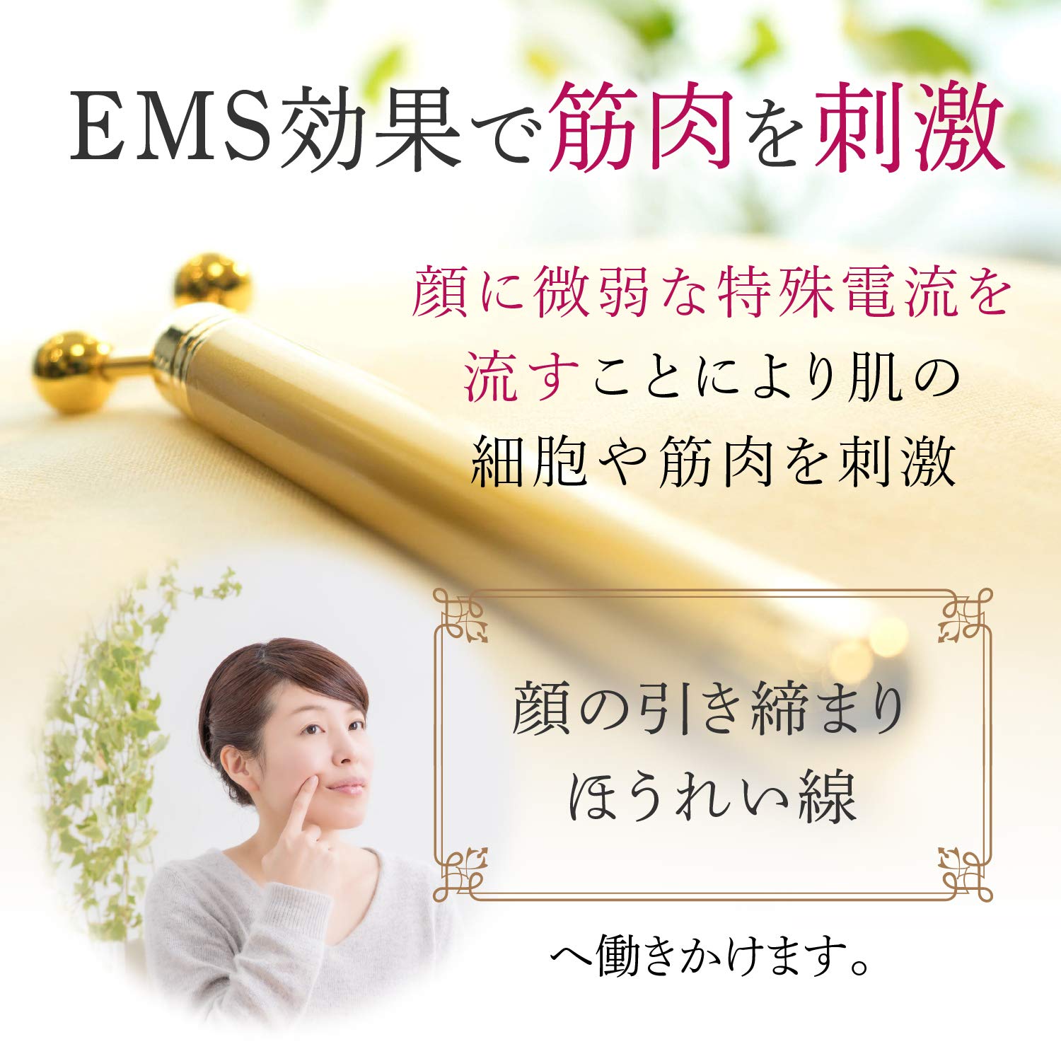 Amazon.co.jp: WQC 24K BEAUTRE(ビュートレ) EMS 電動美顔器 防水 約 
