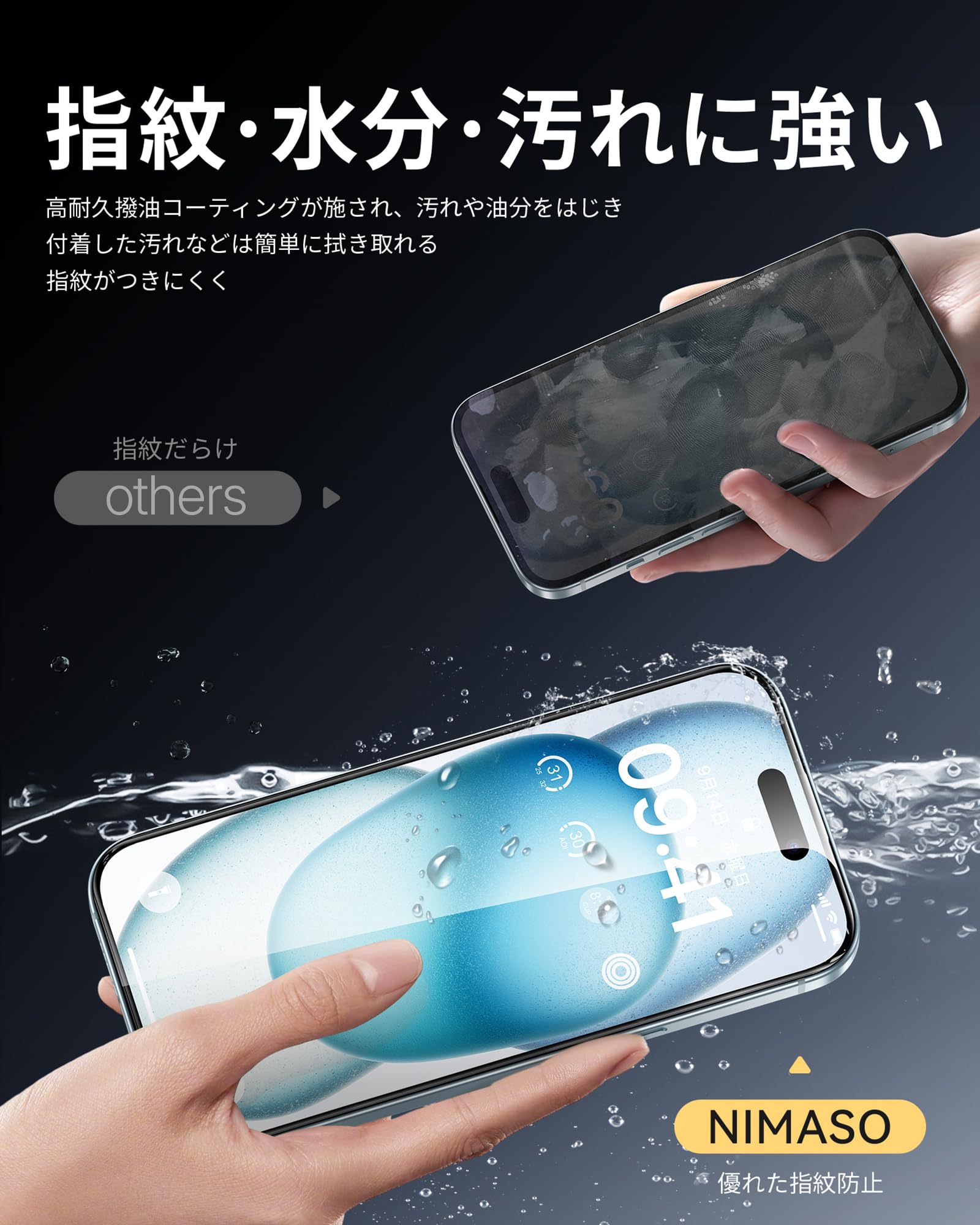 Amazon | NIMASO ガラスフィルム iPhone15 用 強化ガラス 自動除塵