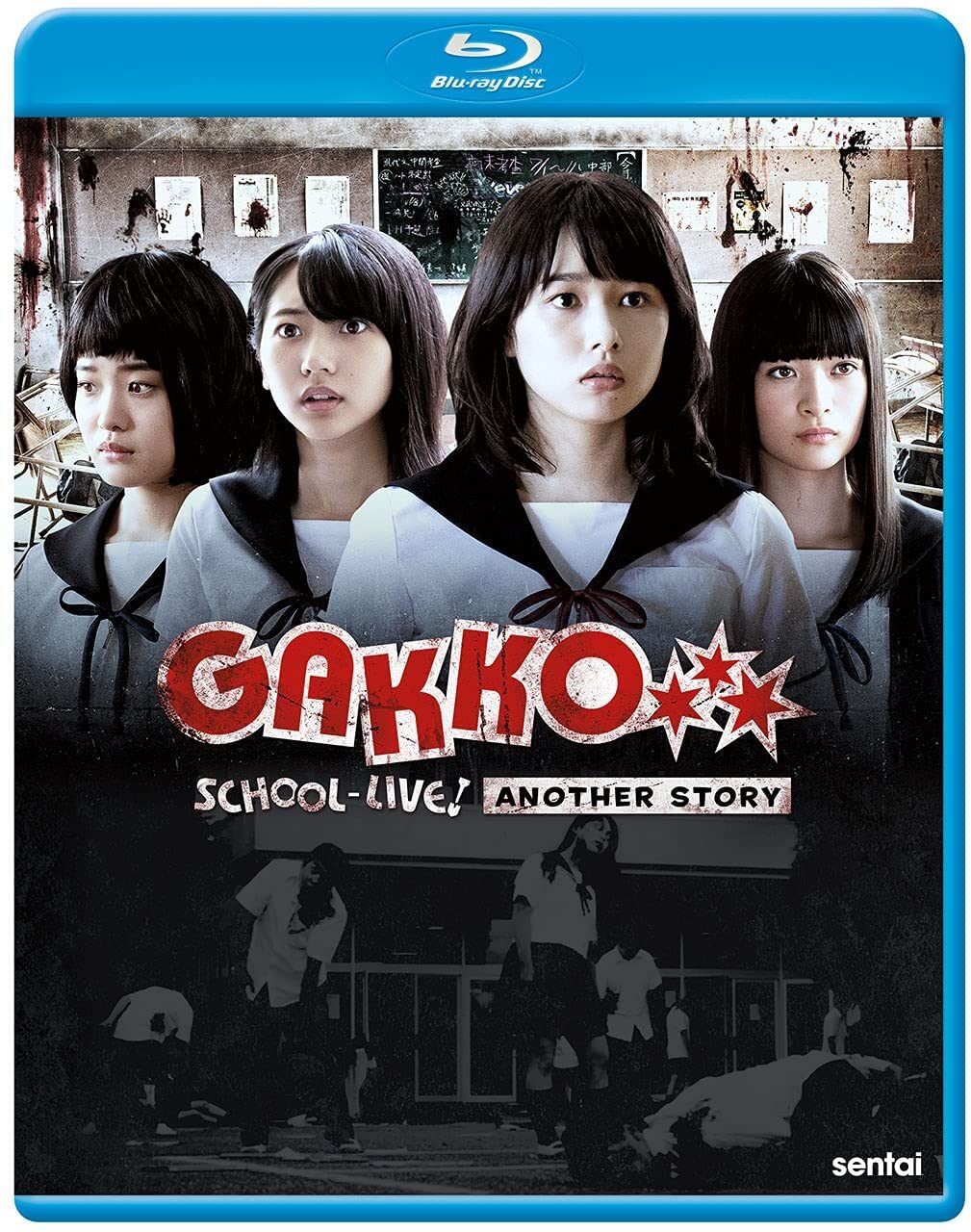 School-live! Another Story [Blu-ray]