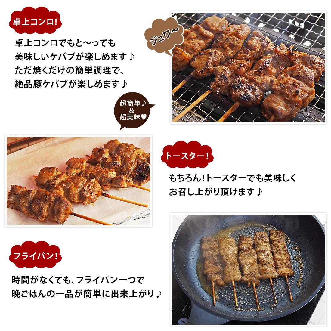 Amazon.co.jp: 焼きとん 豚カシラ串 レッドケバブ 5本 トルコケバブ