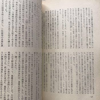 小説歌麿 / 笠原良三 / ゆまにて / 絶版 稀少 Amazon.co.jp: 小説歌麿 笠原良三 ゆまにて 絶版 稀少 : おもちゃ