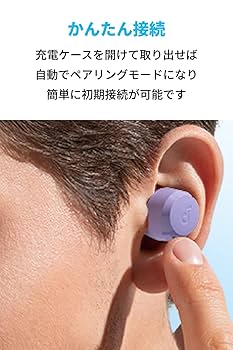 【ブルー】新品未開封Anker Soundcore A25iワイヤレスイヤホン ブルー】新品未開封Anker Soundcore A25iワイヤレスイヤホンの