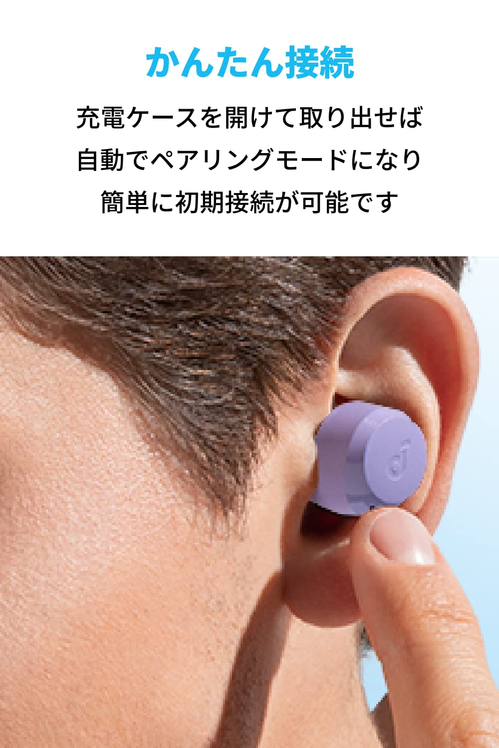 Anker Soundcore A25i Bluetooth 5.3 完全ワイヤレスイヤホン