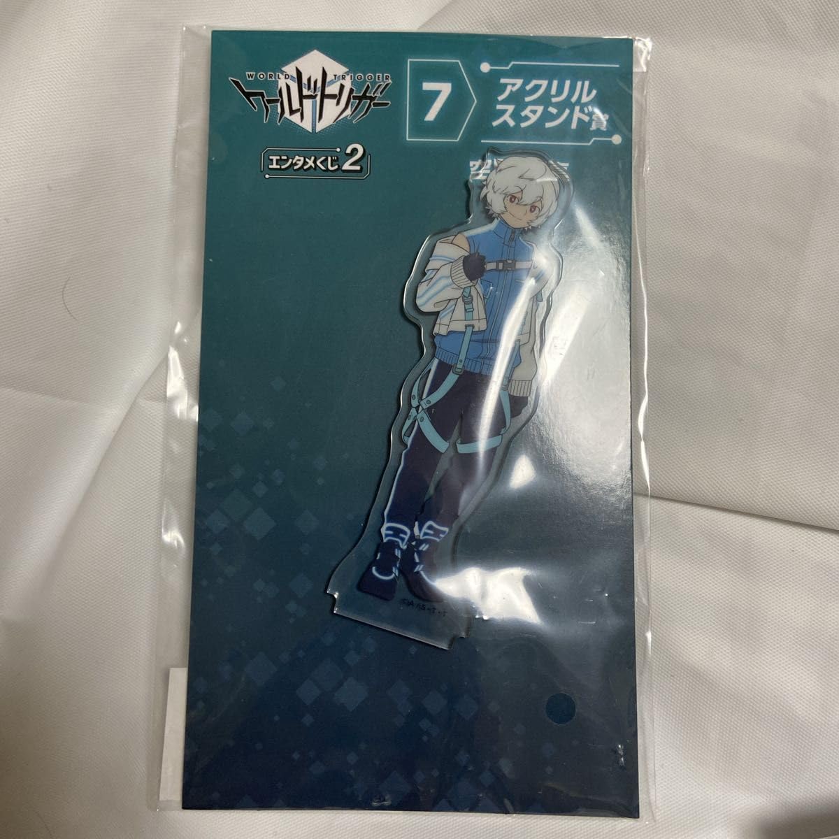 Amazon.co.jp: ワールドトリガー エンタメくじ2 空閑遊真 三雲修