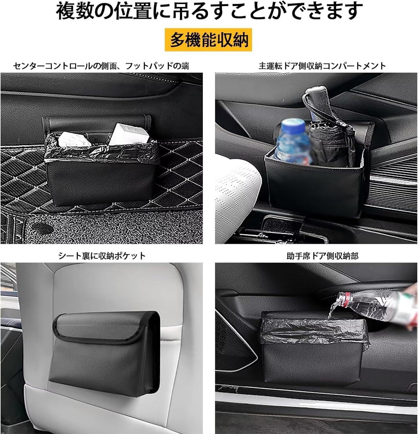 Amazon.co.jp: 車用ゴミ箱引っ掛け式 車 ゴミ箱 省スペース カー用品