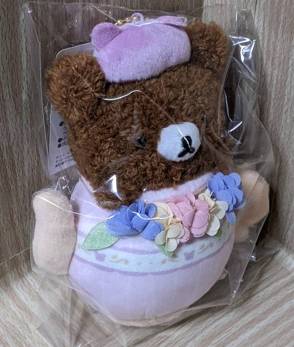 Amazon.co.jp: チャイロイコグマ ぶらさげぬいぐるみ/コリコグの