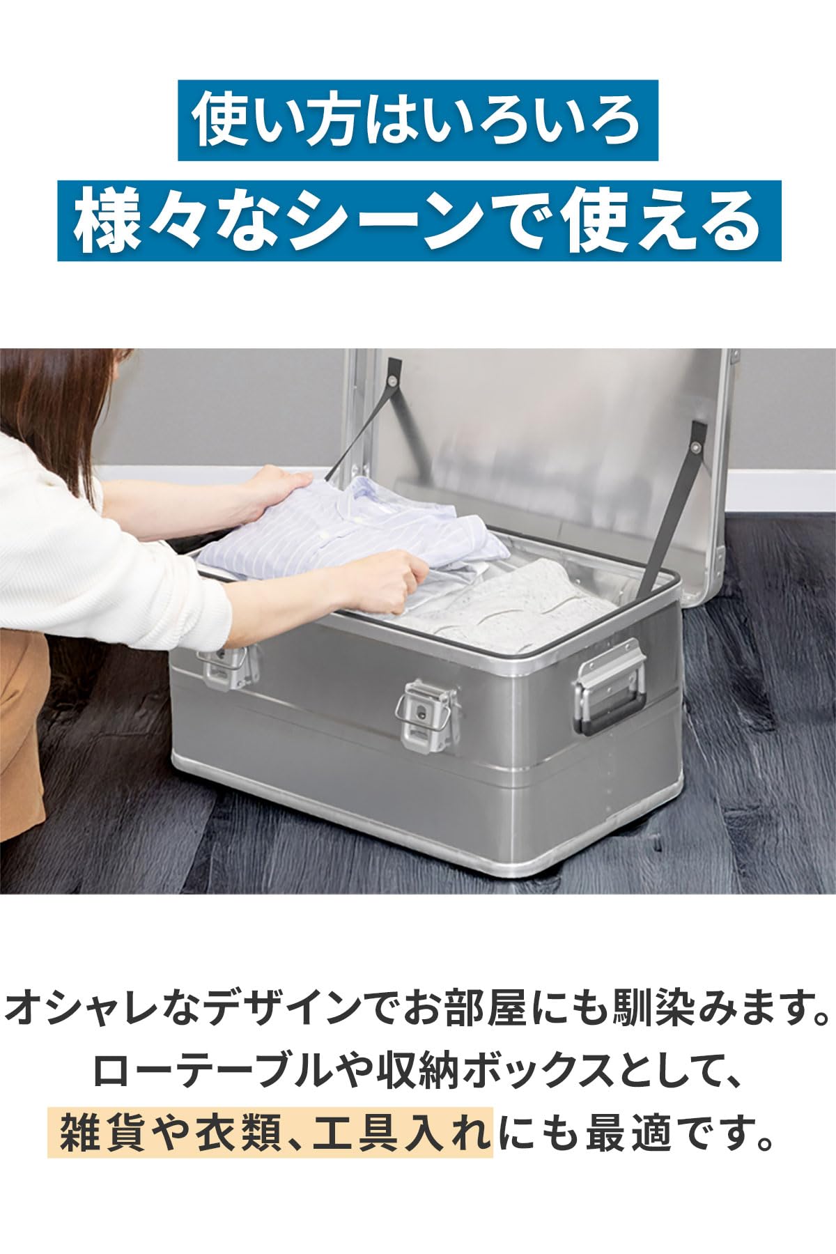 Amazon.co.jp: FIELDOOR アルミ コンテナ ボックス 蓋付き 収納