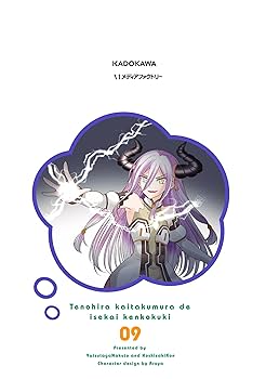 喜嶋帝童　四緑木星のあなたへ　佼成出版社　2015年発行　文庫サイズです backend=imagemagick;version=1;