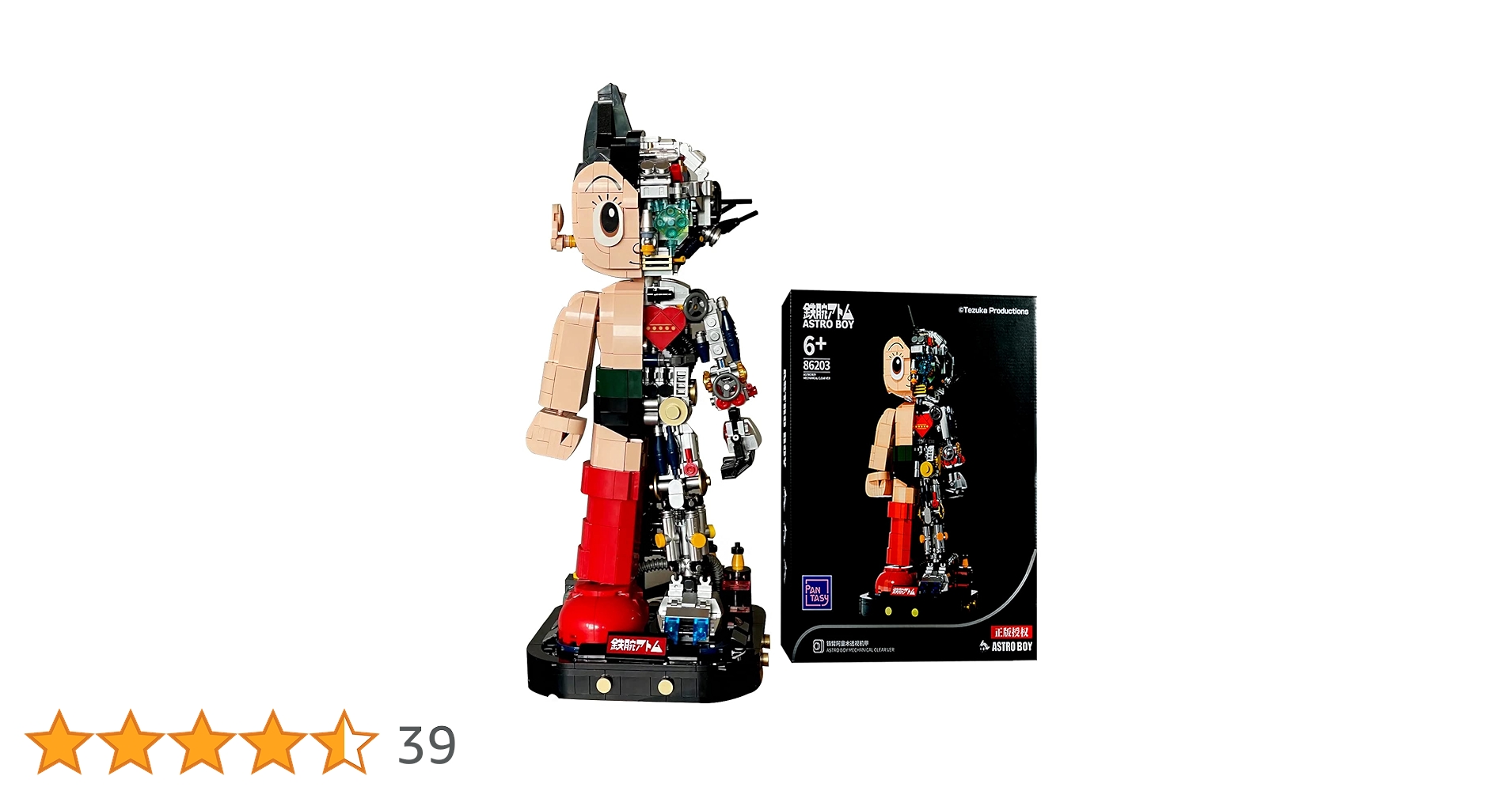 Amazon.co.jp: Mrkuriosity メカ鉄腕アトムおもちゃ組み立て