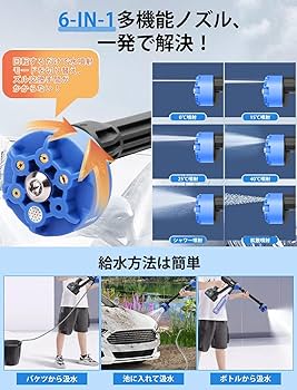 高圧洗浄機コードレス 充電式 8MPa ブラシレスモーター 洗車店監修 Amazon | 高圧洗浄機 【ブラシレス水圧調整可能】 高圧洗浄機