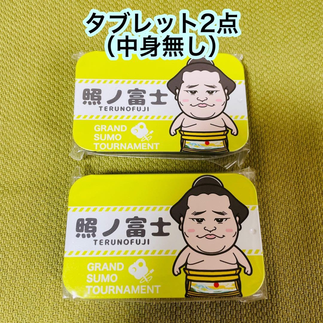 Amazon.co.jp: 大相撲照ノ富士公式グッズ8点セット完売品有り : ホーム