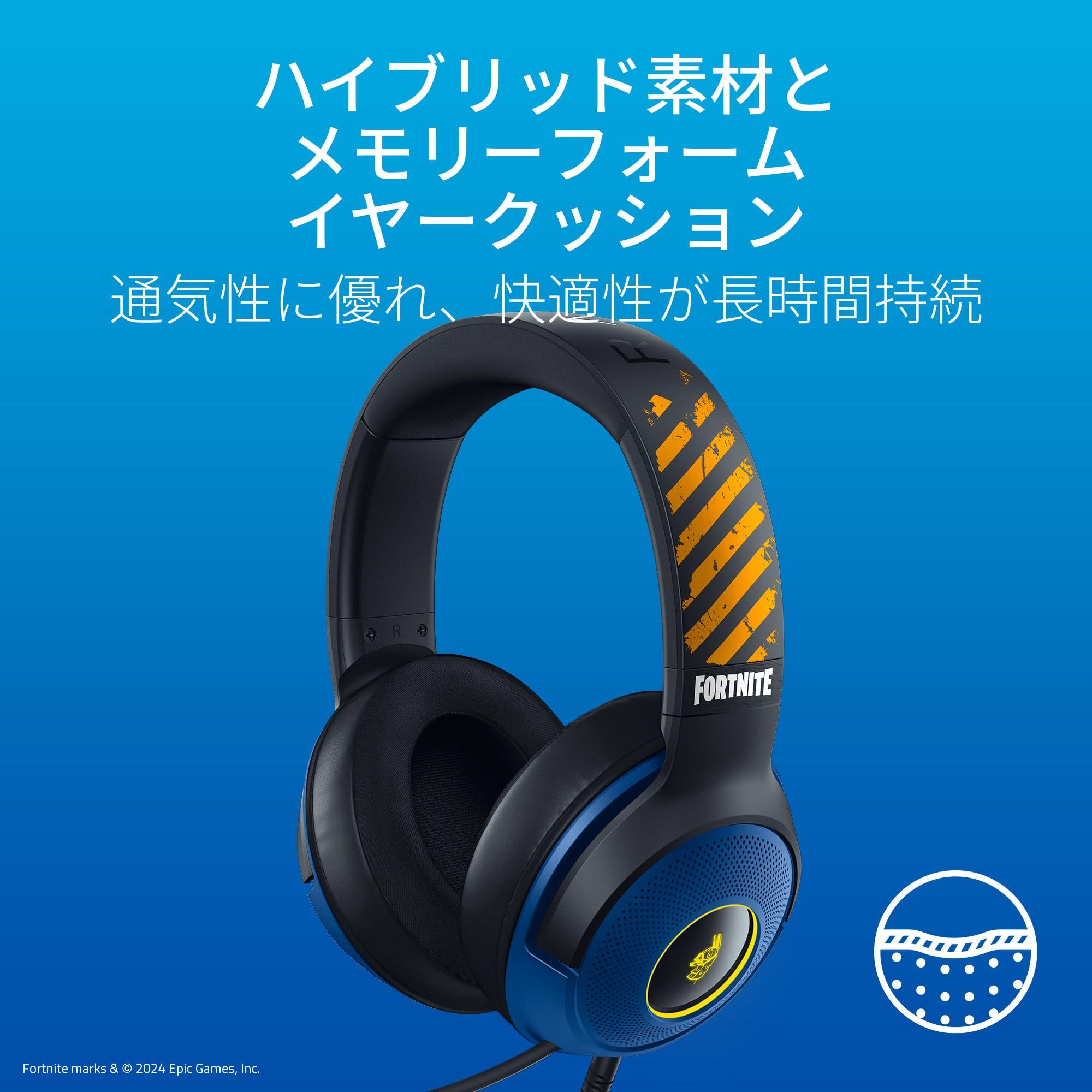 Amazon.co.jp: FORTNITE ゲーミングヘッドセット Razer レイザー