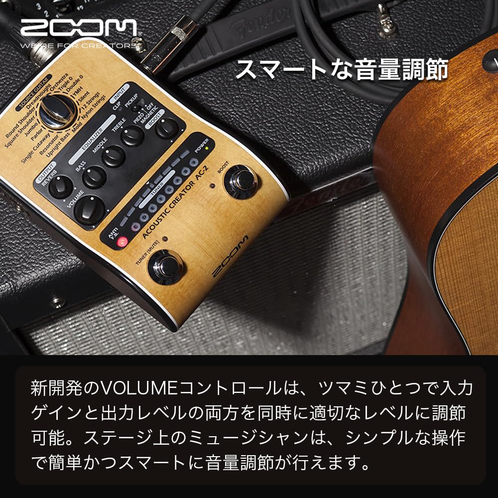 Zoom AC-2 Acoustic Creatoアコースティックギター用 ZOOM AC-2 Acoustic Creator アコースティックギター用