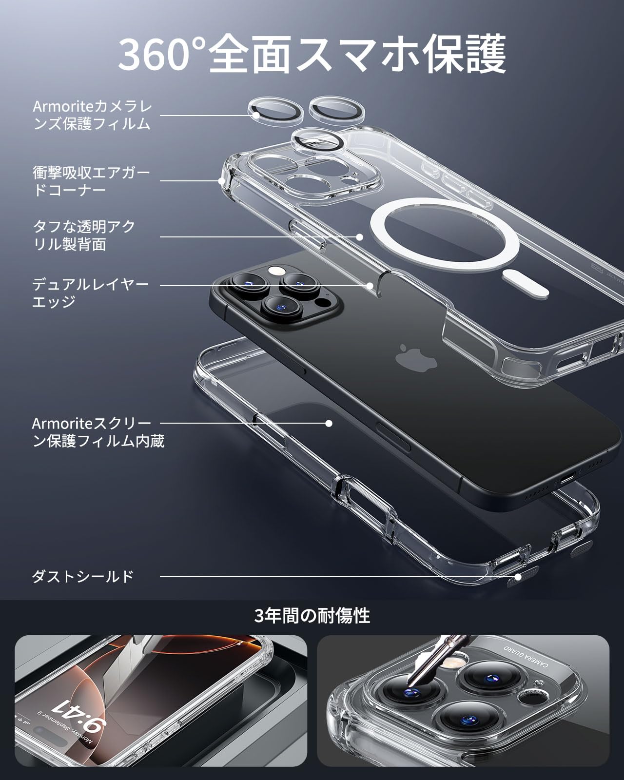 Amazon.co.jp: 【全面耐衝撃・Magsafe対応】ESR iPhone 16 Pro ケース