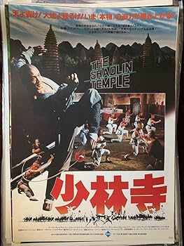 サイズＢ２　515×728mm  映画リバイバルポスター　タイプＡ サイズB2 515×728mm 映画リバイバルポスター タイプA Amazon