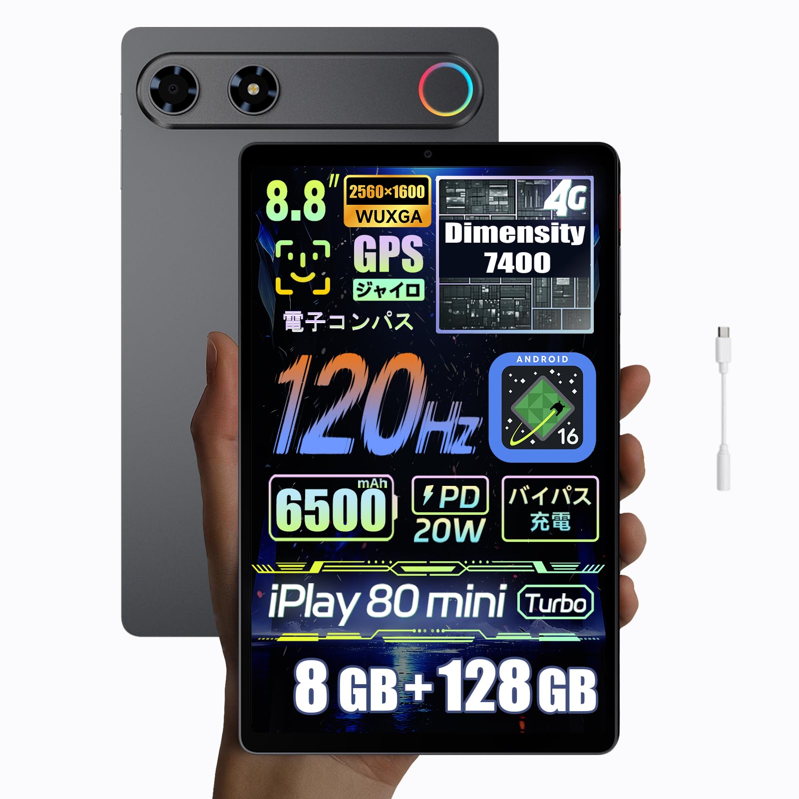 Amazon.co.jp: ALLDOCUBE iPlay80 mini Turbo タブレット8.8インチ