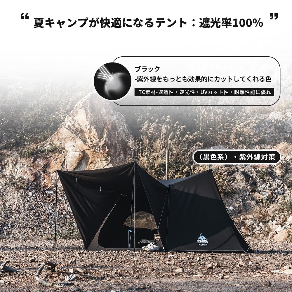 Amazon.co.jp: OneTigris: SOLO HOMESTEADテント