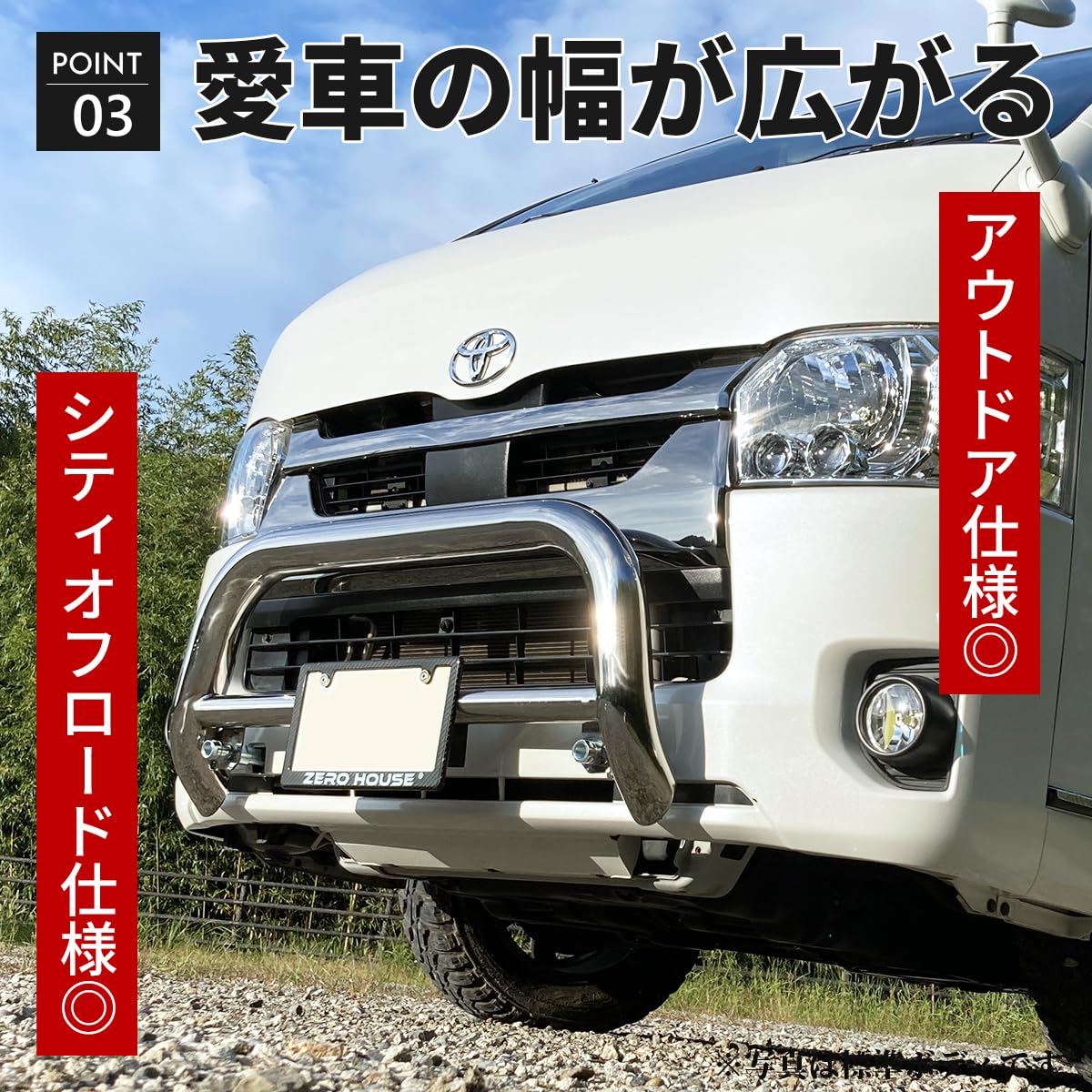 Amazon | ハイエース用 バンパーガード グリルガード カンガルーバー 