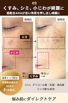 Amazon | 【医薬部外品のピーリング化粧水】セレス(celless