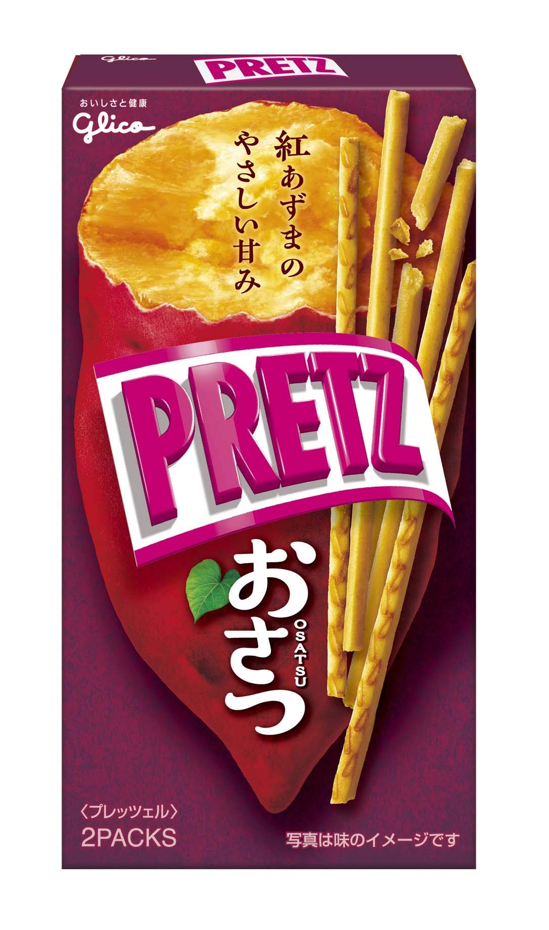 【テル】菓子詰め合わせ POCKY おさつどきっ　PRETZ Amazon.co.jp: 江崎グリコ プリッツ 62g×10個 : 食品・飲料・お酒