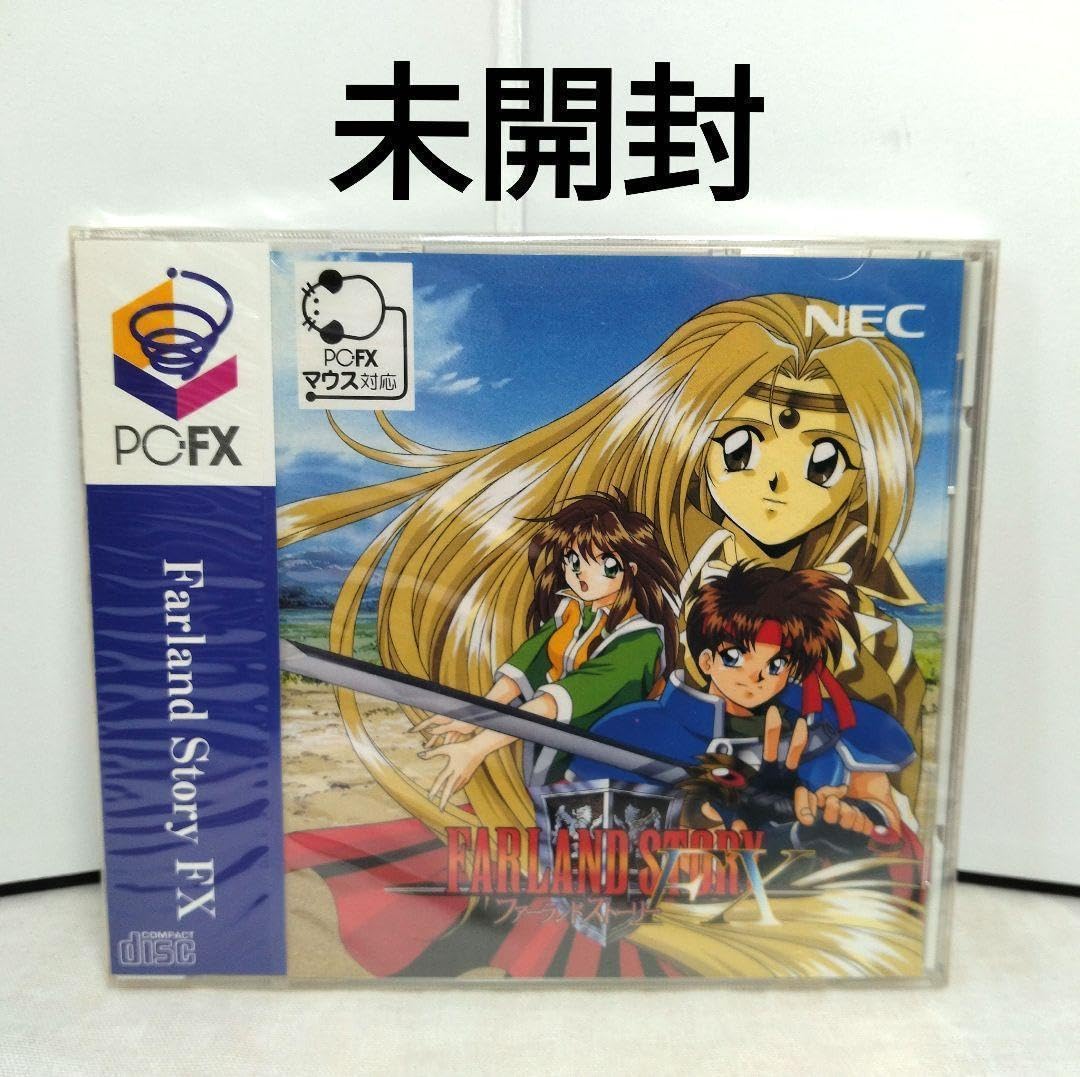 「激安」ファーランドストーリー 狂神の都 pcゲーム Windows 激安」ファーランドストーリー 狂神の都 pcゲーム Windows