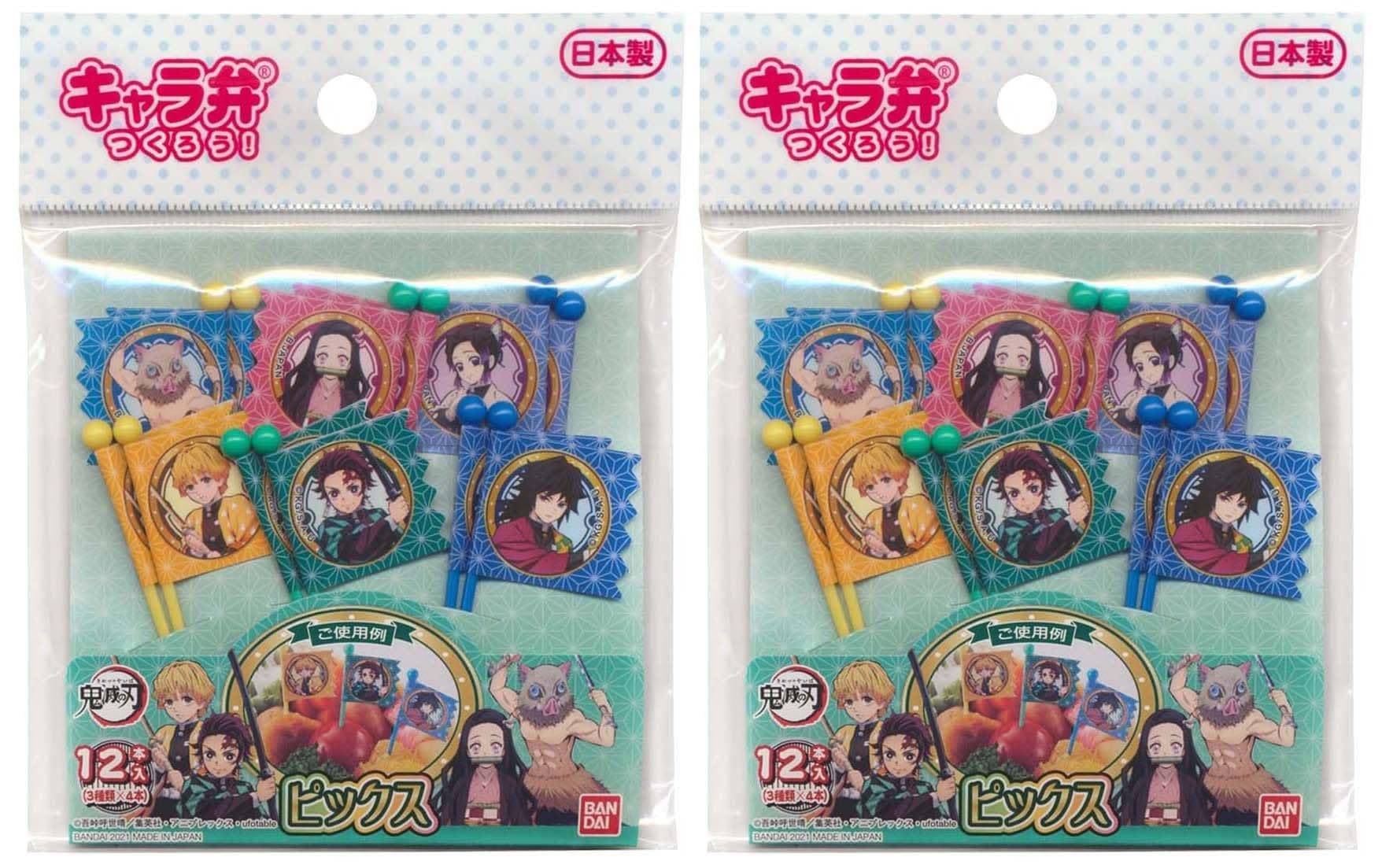 Amazon｜【Amazon.co.jp限定】 バンダイ 鬼滅の刃 お弁当