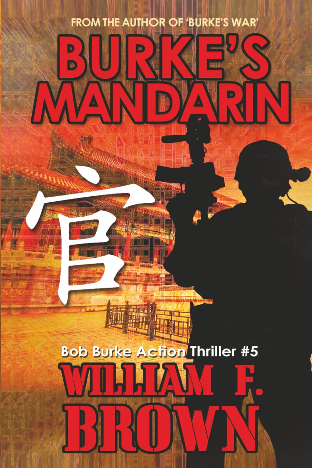 Burke's Mandarin: Bob Burke Action Thriller #5 (Bob Burke Action Adventure Novels)