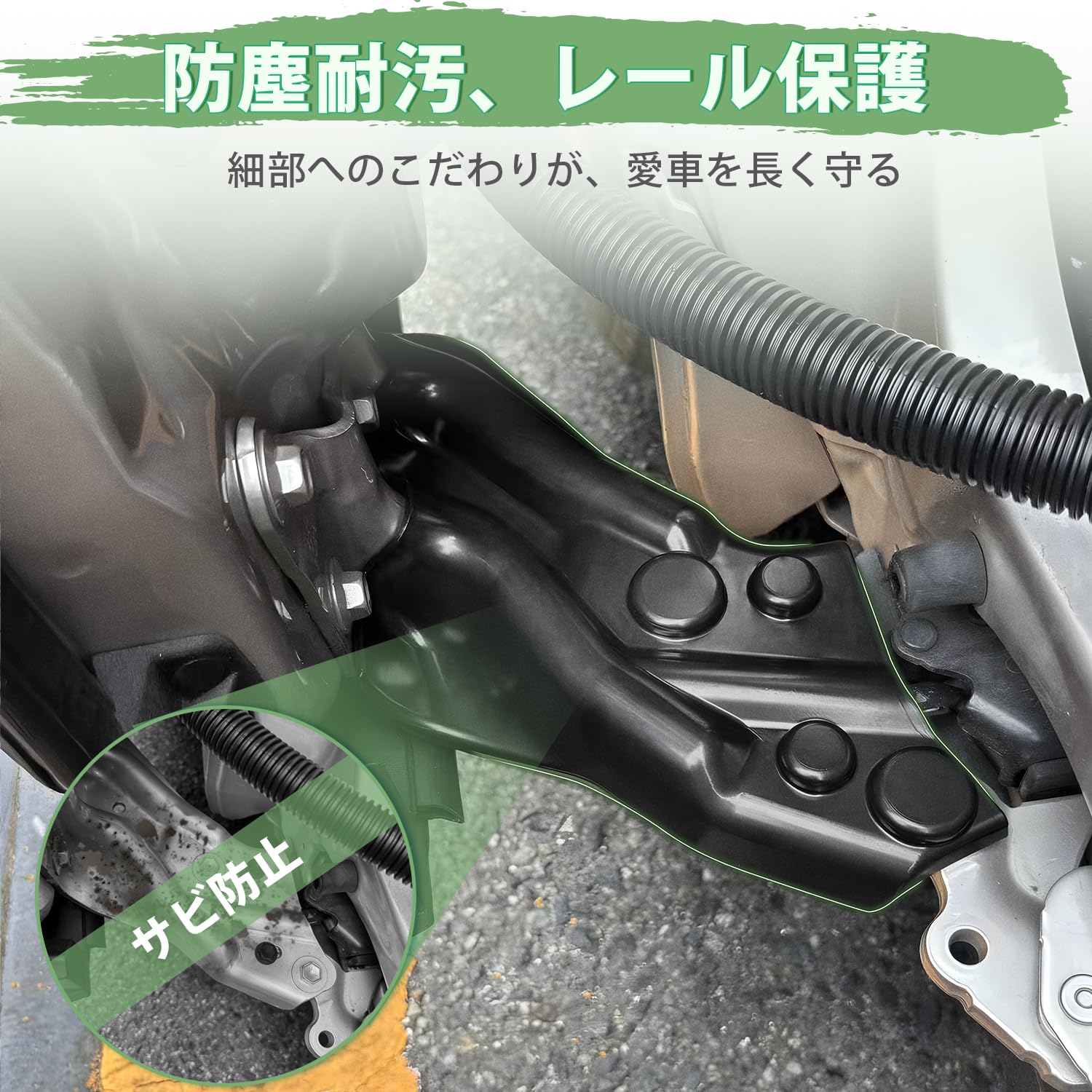 ヴォクシー ノア 90系 ドアトラックカバー ドアレール保護 VOXY NOH★ Amazon | Cartist ヴォクシー ノア 90系 ドアトラックカバー
