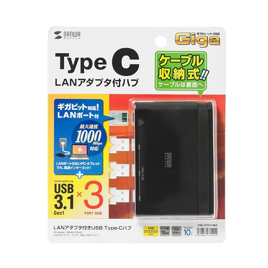 Amazon.co.jp: サンワサプライ LANアダプタ付きUSB Type-Cハブ
