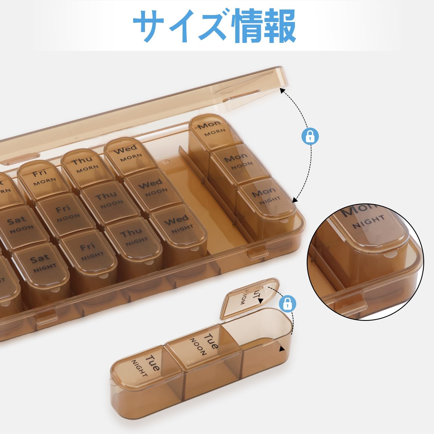 ピルケース 1週間 1日3回 薬ケース 大容量 【点字付き・遮光・二重ロック】 飲み忘れ防止 1日分ずつ取り外し可能 携帯用 サプリメントケース BPAフリー 薬入れ (ブラウン)