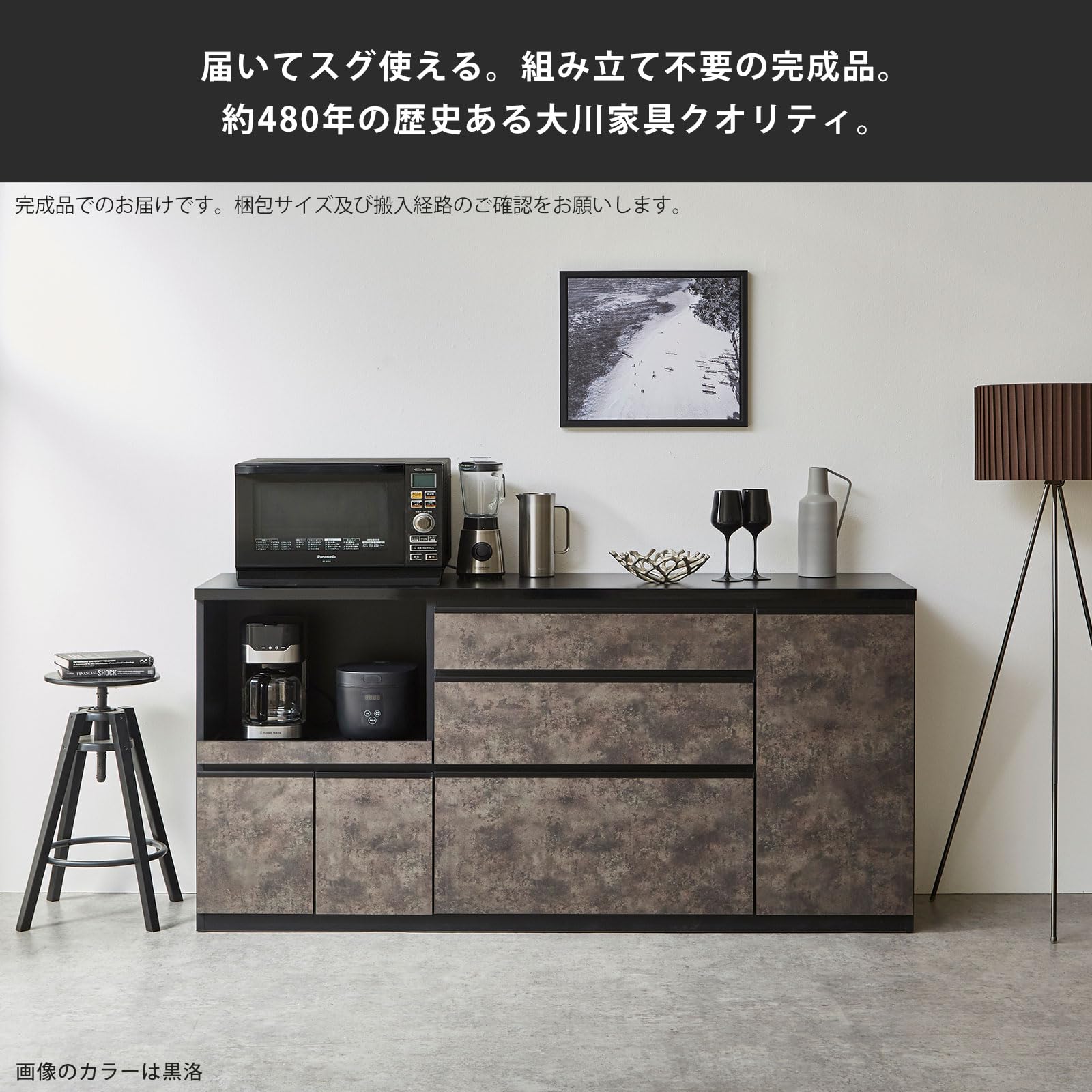 Amazon|KAGUCOCO キッチンカウンター 完成品 [アンサンブル 幅180 Amazon|KAGUCOCO キッチンカウンター 完成品 [アンサンブル 幅180