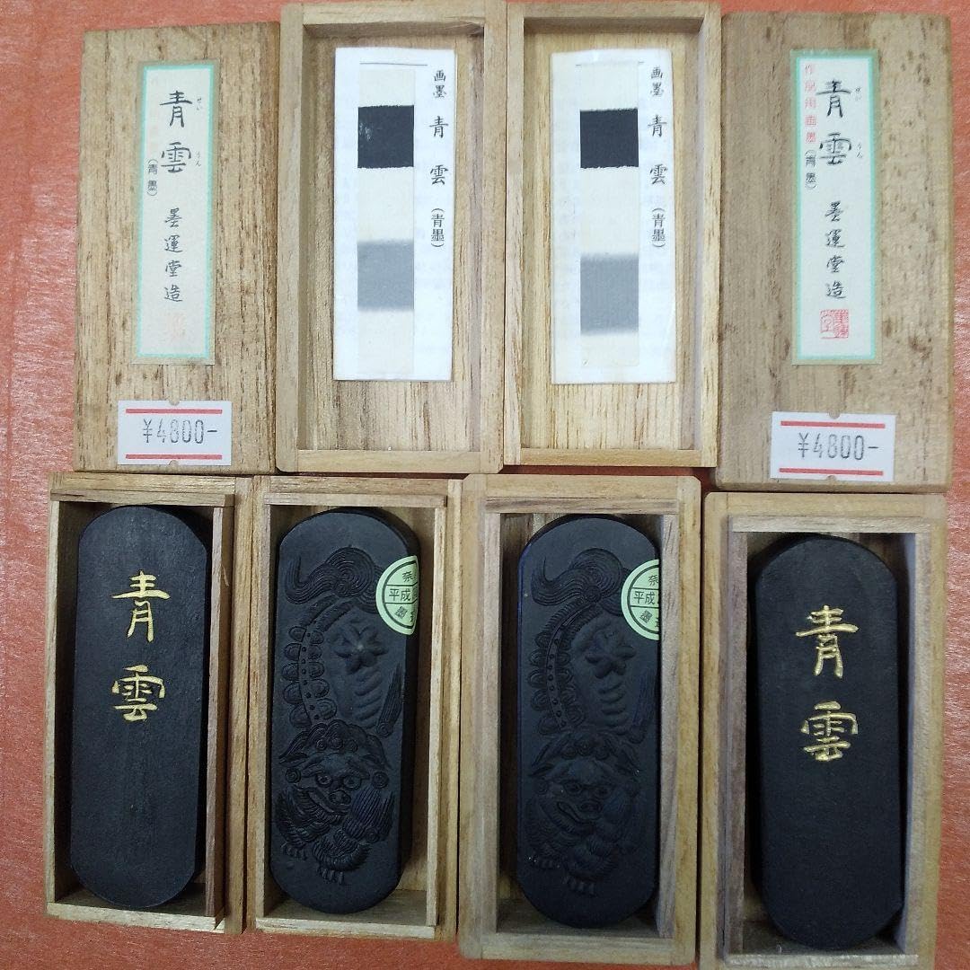 青雲 （青墨） 青雲 （青墨） 墨運堂 絵墨