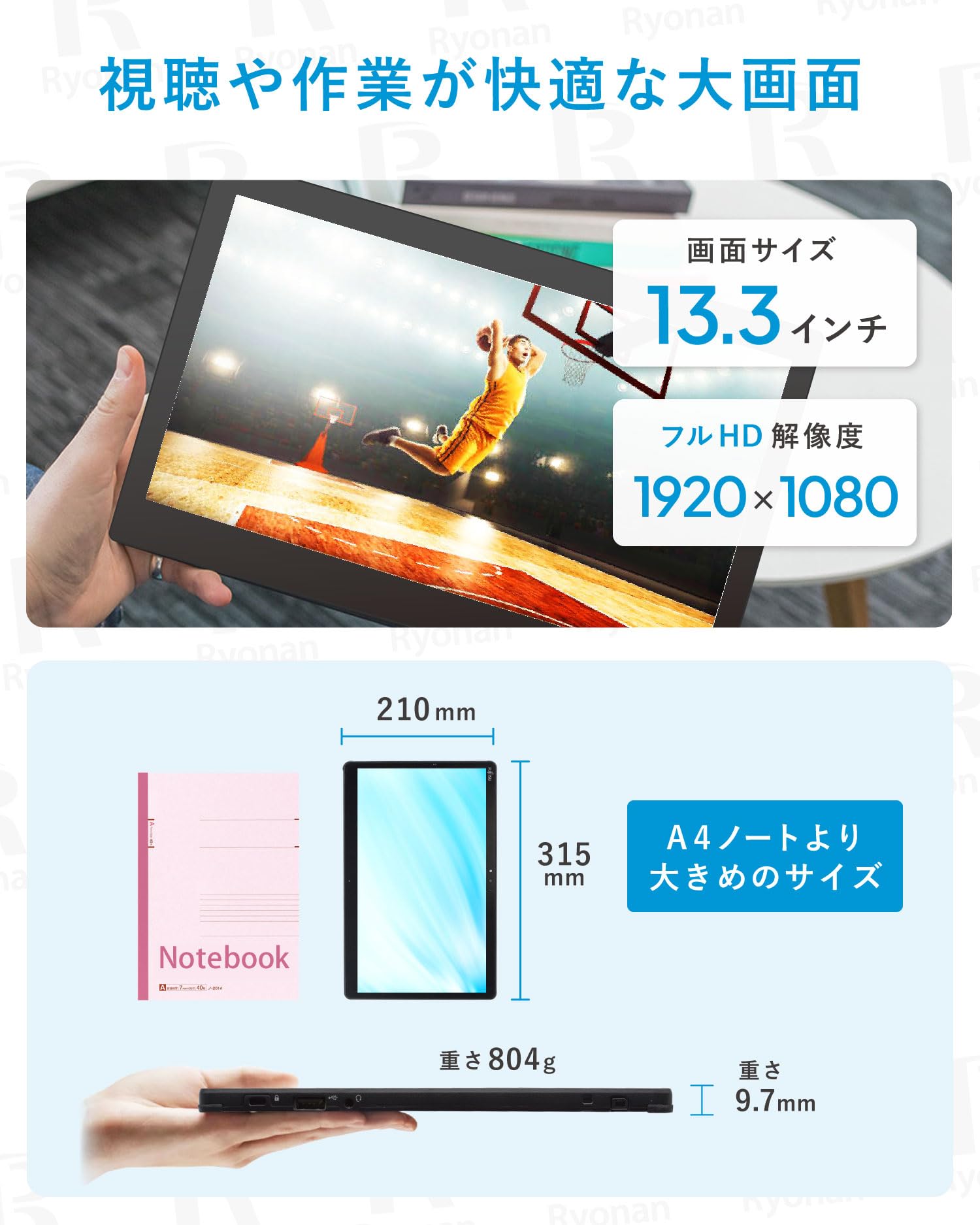 限定価格❣❊富士通 ARROWS Tab Q739 / 13.3インチタブレット 富士通 13.3型ワイド ハイスペックタブレット ARROWS Tab Q739