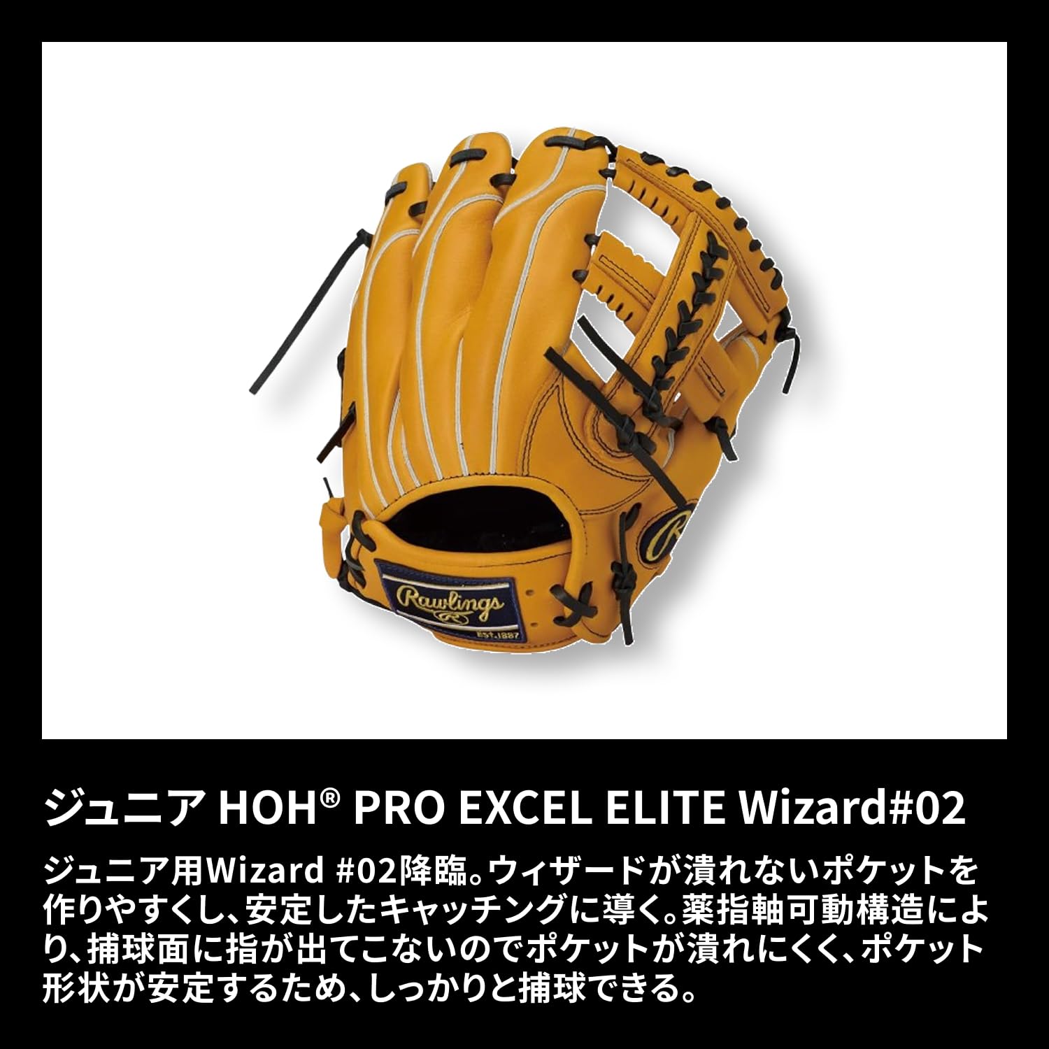 Amazon | ローリングス(Rawlings) 野球用 グローブ ジュニア HOH® PRO Amazon | ローリングス(Rawlings) 野球用 グローブ ジュニア HOH® PRO