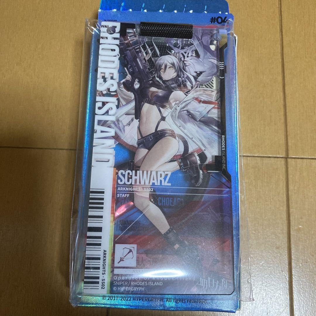 アークナイツ シュヴァルツ 通行認証 Amazon.co.jp: アークナイツ シュヴァルツ 通行認証 : おもちゃ