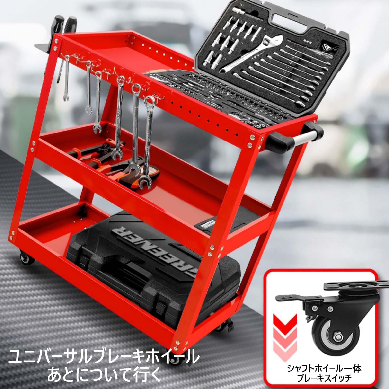ツールワゴン 3段 耐荷重300kg ツールカート キャスター付き 工具ワゴン 3段,ツールカート,樹脂製,ワゴン,総耐荷重約250kg,幅約44cm,奥行