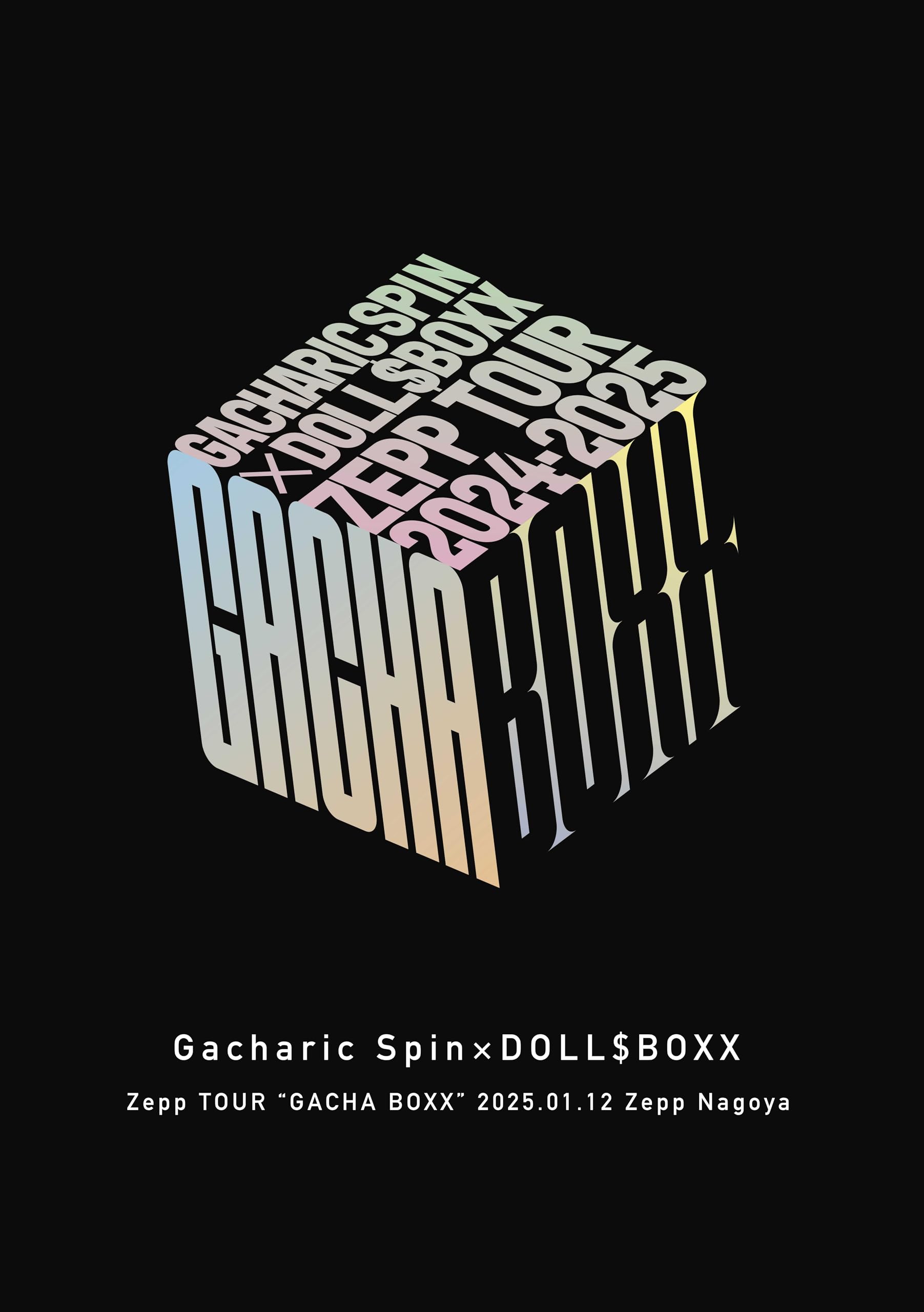 Amazon.co.jp: Zepp TOUR「GACHA BOXX」2025.01.12 Zepp Nagoya