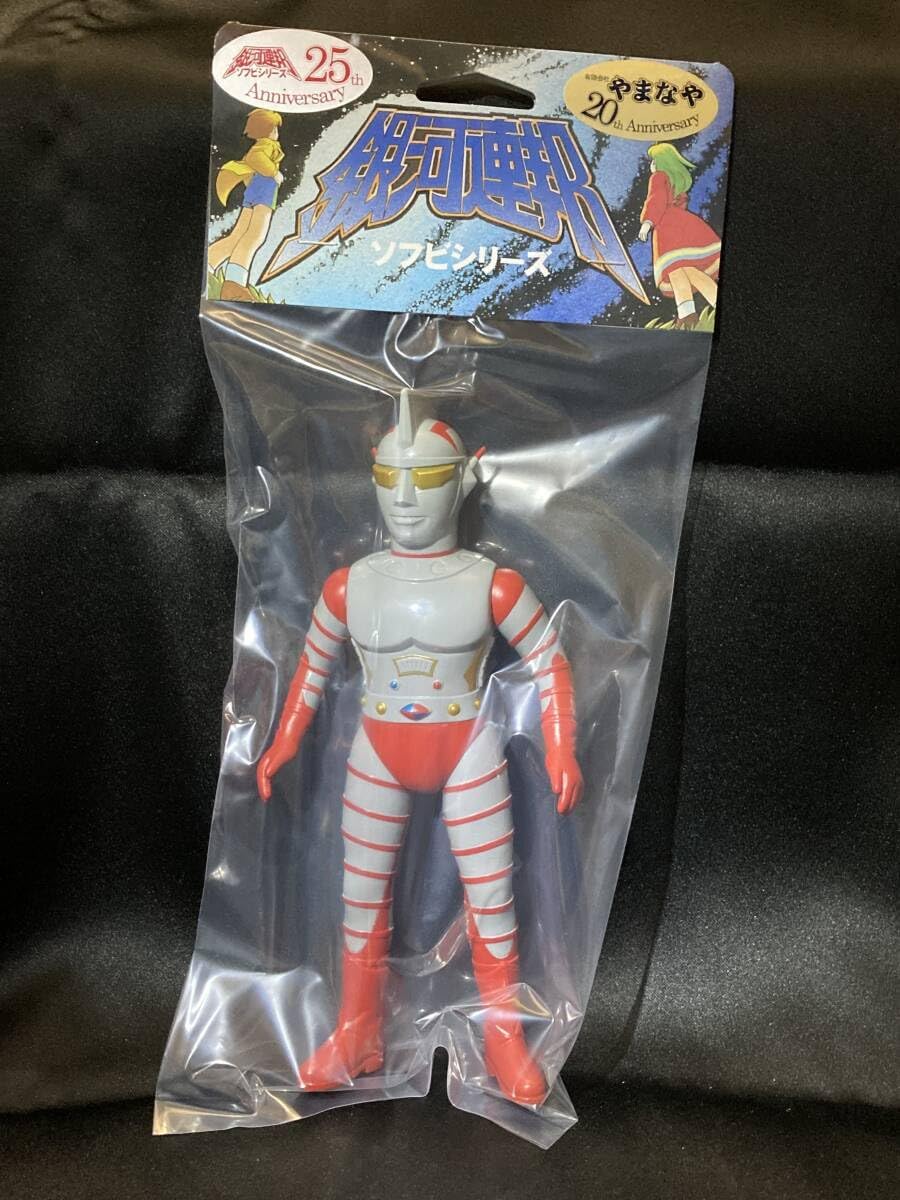 やまなや 銀河連邦 ジャンボーグA ソフビ フィギュア ジャンボーグ