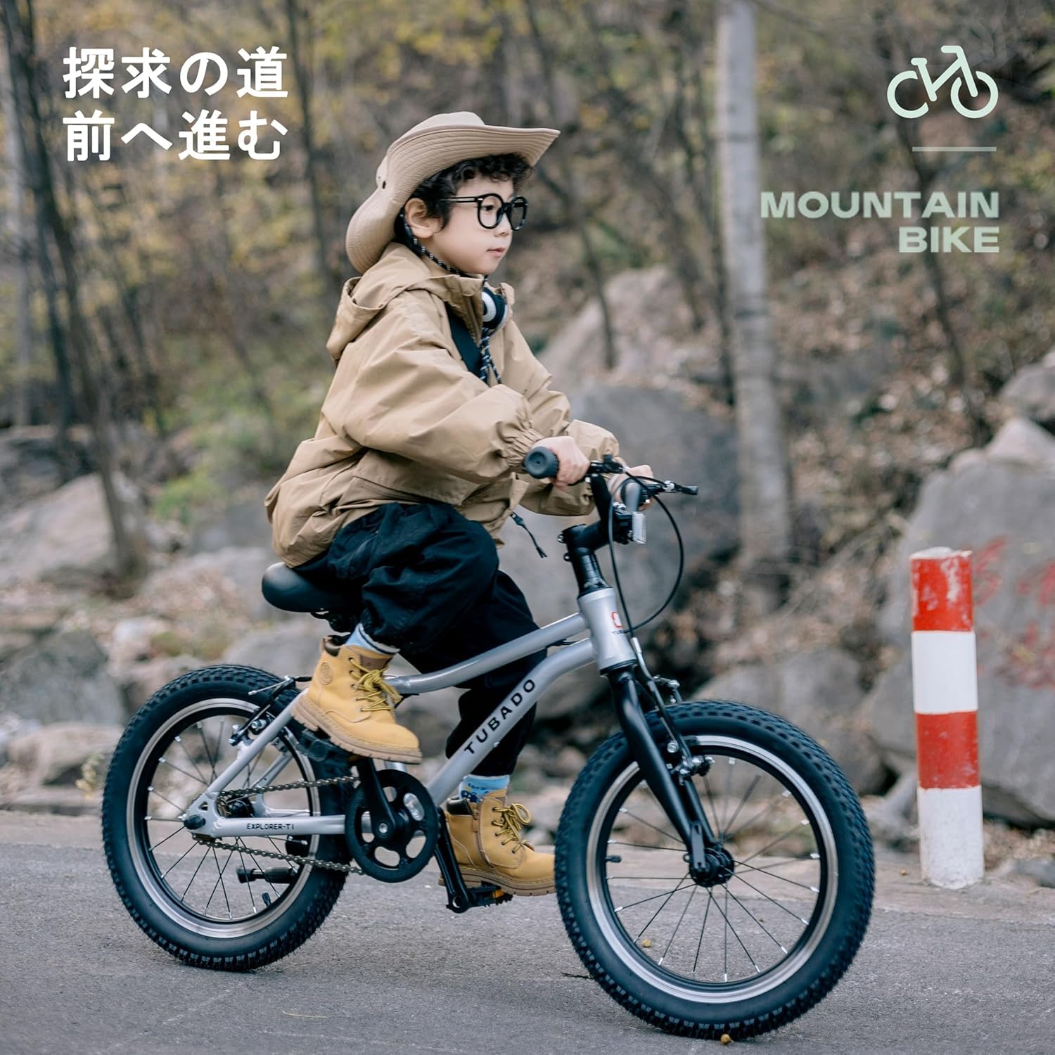 Amazon.co.jp: ACEXIS（エースシス） KIDS MOUNTAIN BIKE キッズバイク