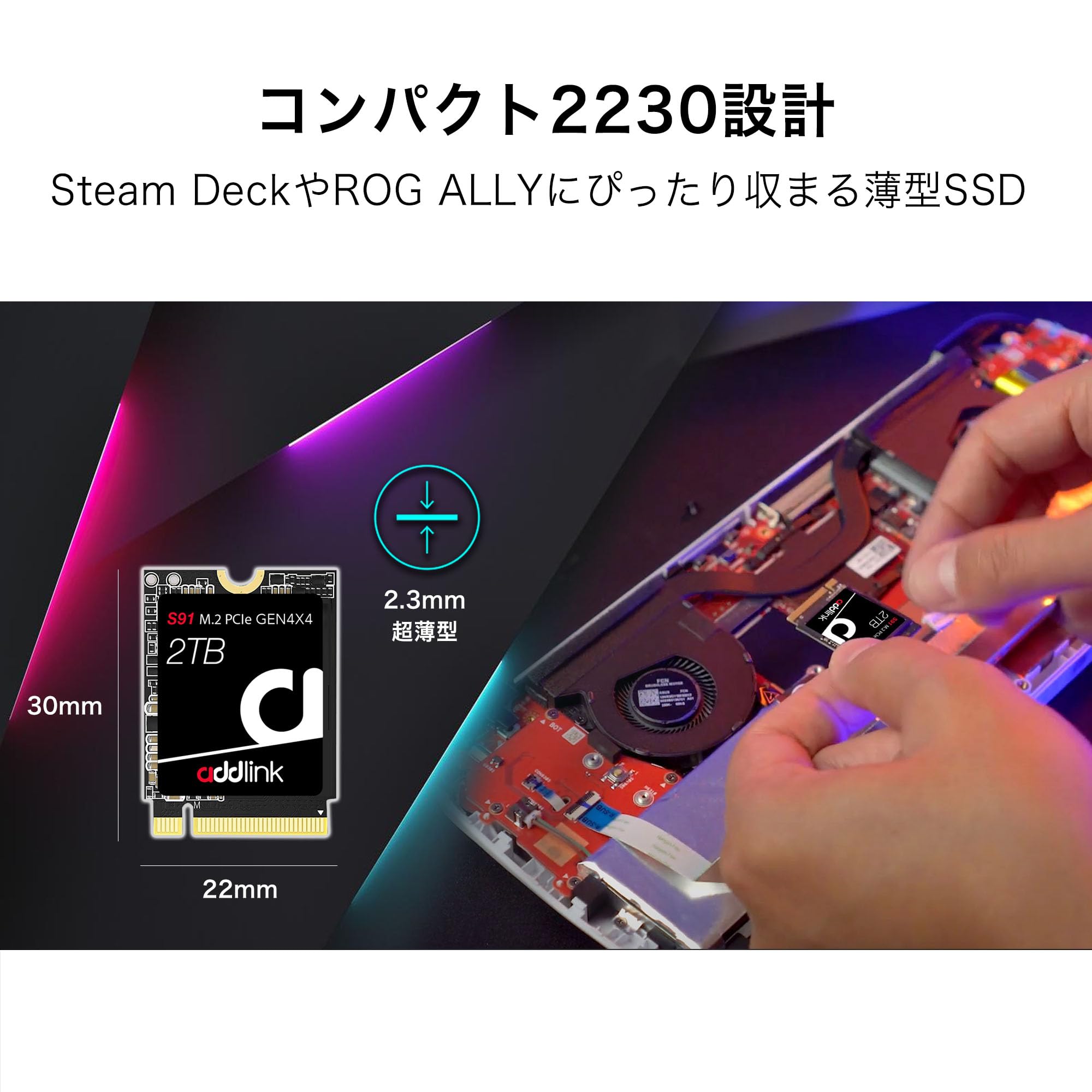 Addlink S91 2TB PCIe Gen4 SSD 5000MB/秒