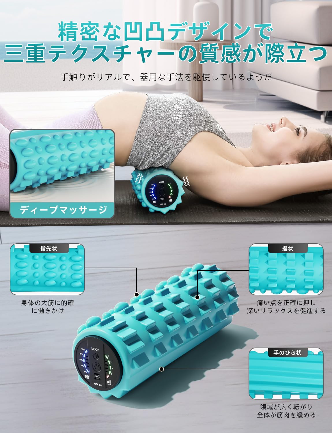 Amazon | WILDWELLO電動 フォームローラー 筋膜リリース ローラー 振動