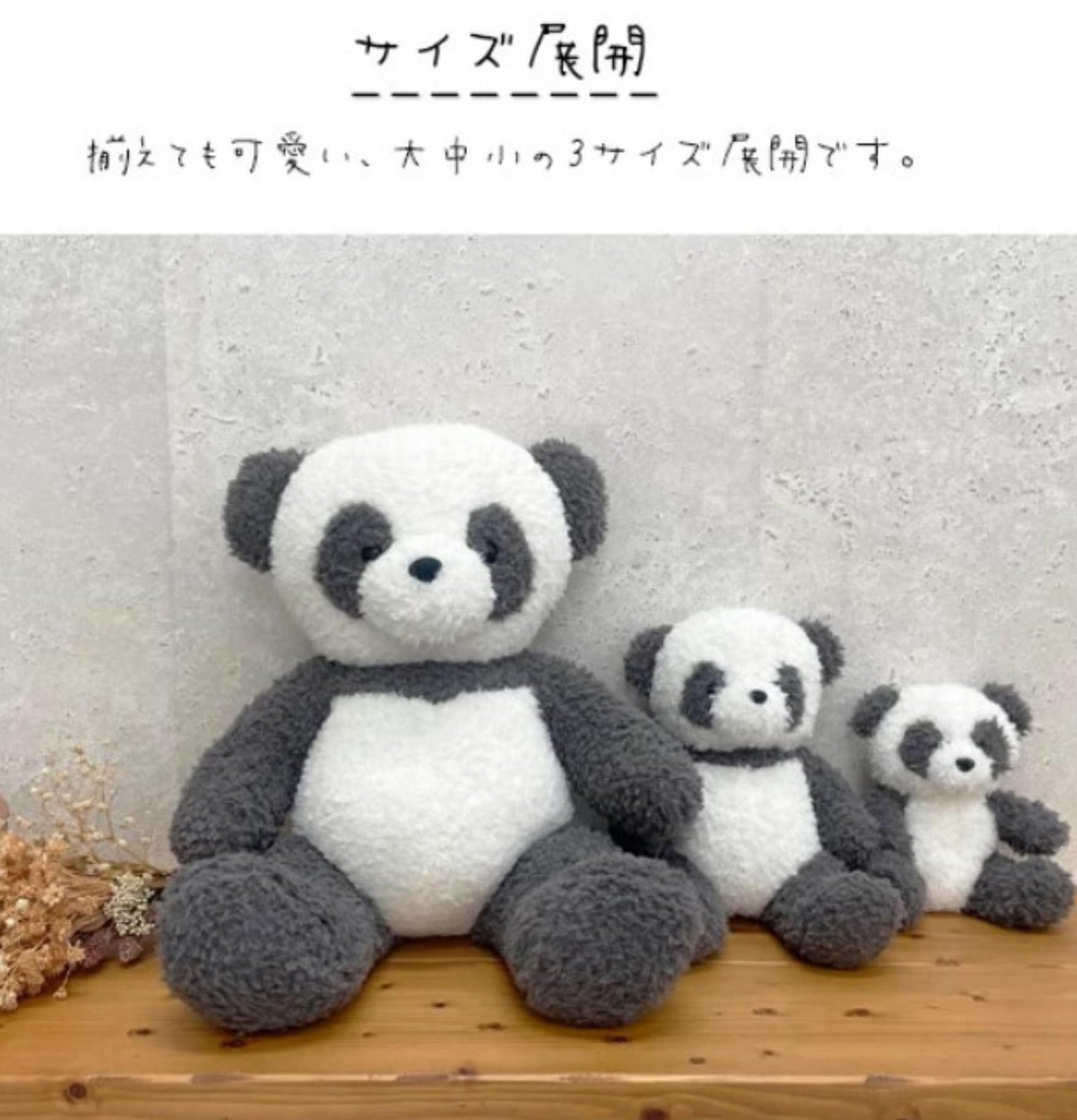 くまパンダ出品② Amazon.co.jp: ツイン(Twin) ぬいぐるみ ふわふわ もこもこ 動物