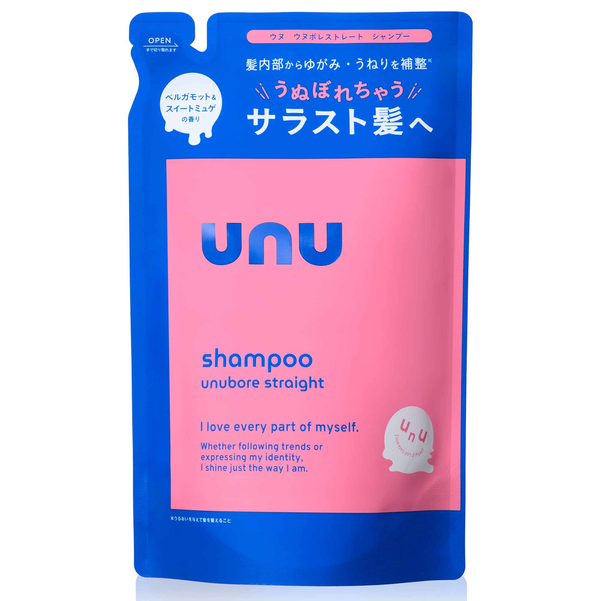 unu(ウヌ) ウヌボレストレート シャンプー 詰め替え ストレート髪をキープ…