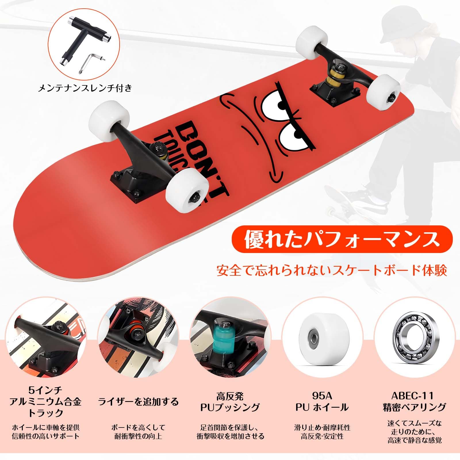 Amazon | プロスケートボード 31インチ スケボー skateboard スケート 