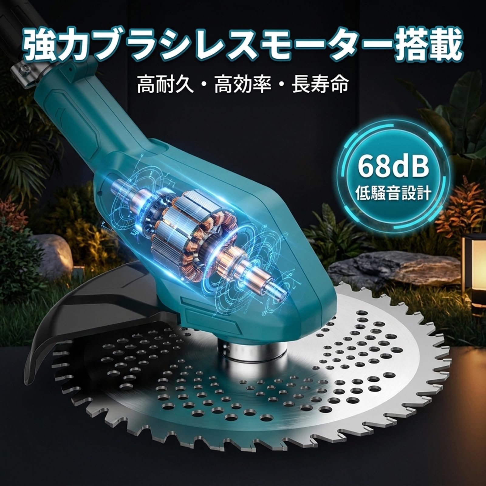 Amazon.co.jp: ICEHAIL 草刈り機 充電式 21v 強力ブラシレスモーター