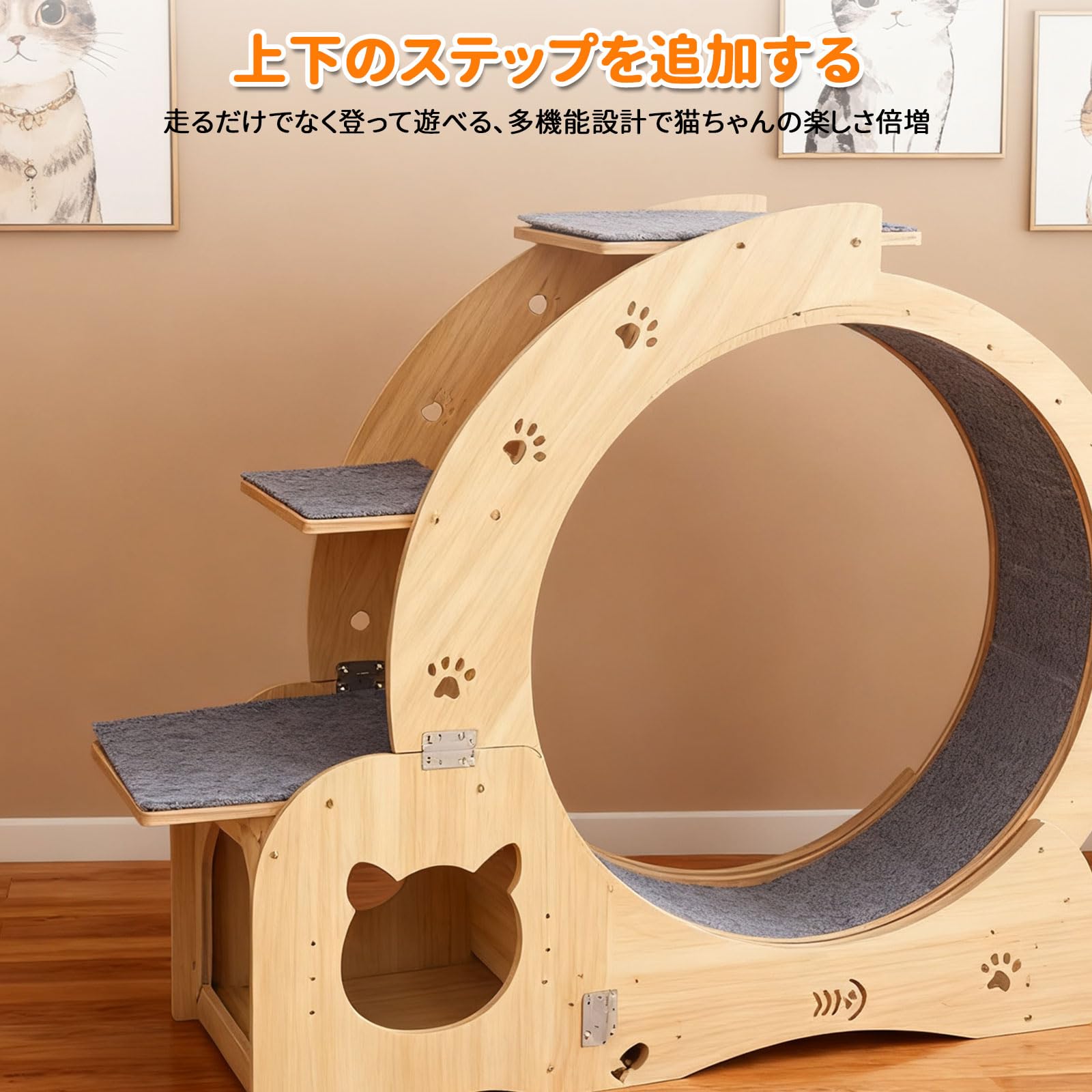Amazon.co.jp: PAKESI キャットホイール 猫おもちゃ 回し車 猫ひとり
