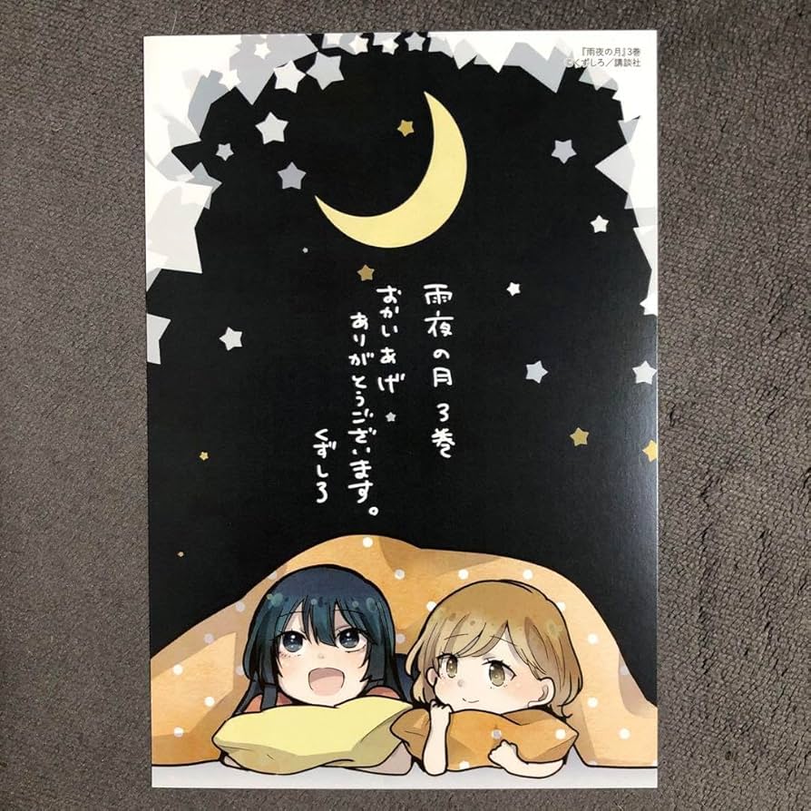 絵描きの召使い　日語3枚セット Amazon | ポストカード 3枚セット【E】 安藤商店オリジナル